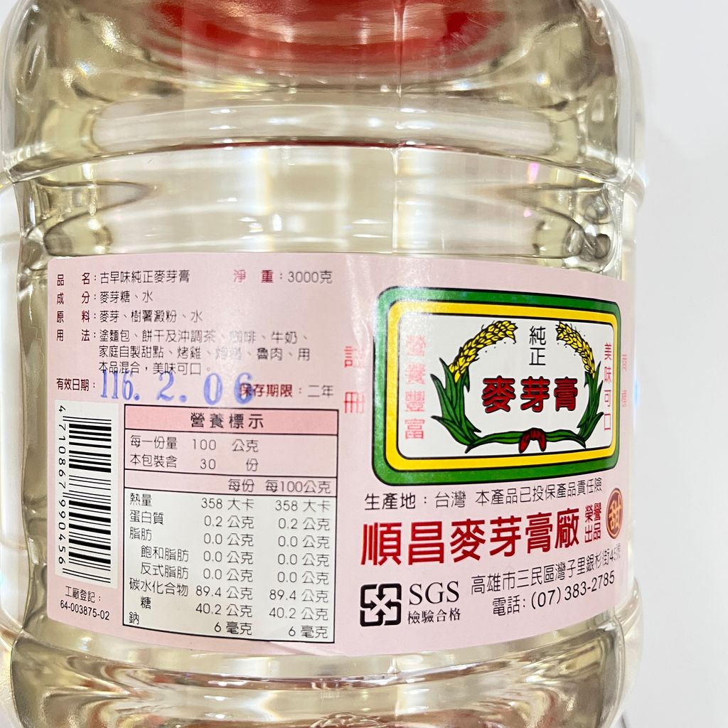 image_9CFB0A91-D956-4424-9BD8-78D15BD3F5BC_1759825677