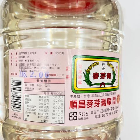 image_9CFB0A91-D956-4424-9BD8-78D15BD3F5BC_1759825677