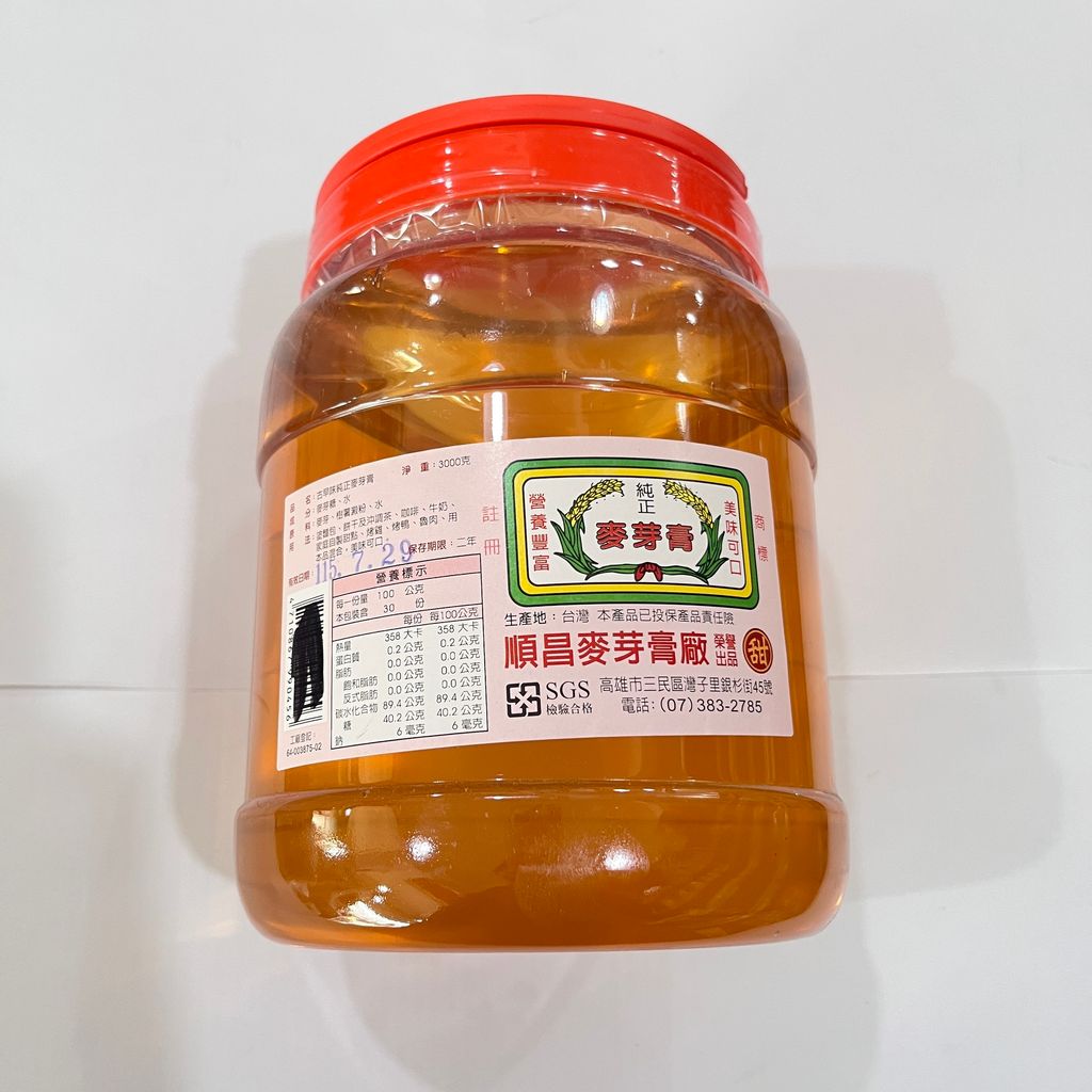 image_74F654E0-2AEE-476F-B832-B68A1B2998A3_1759825739