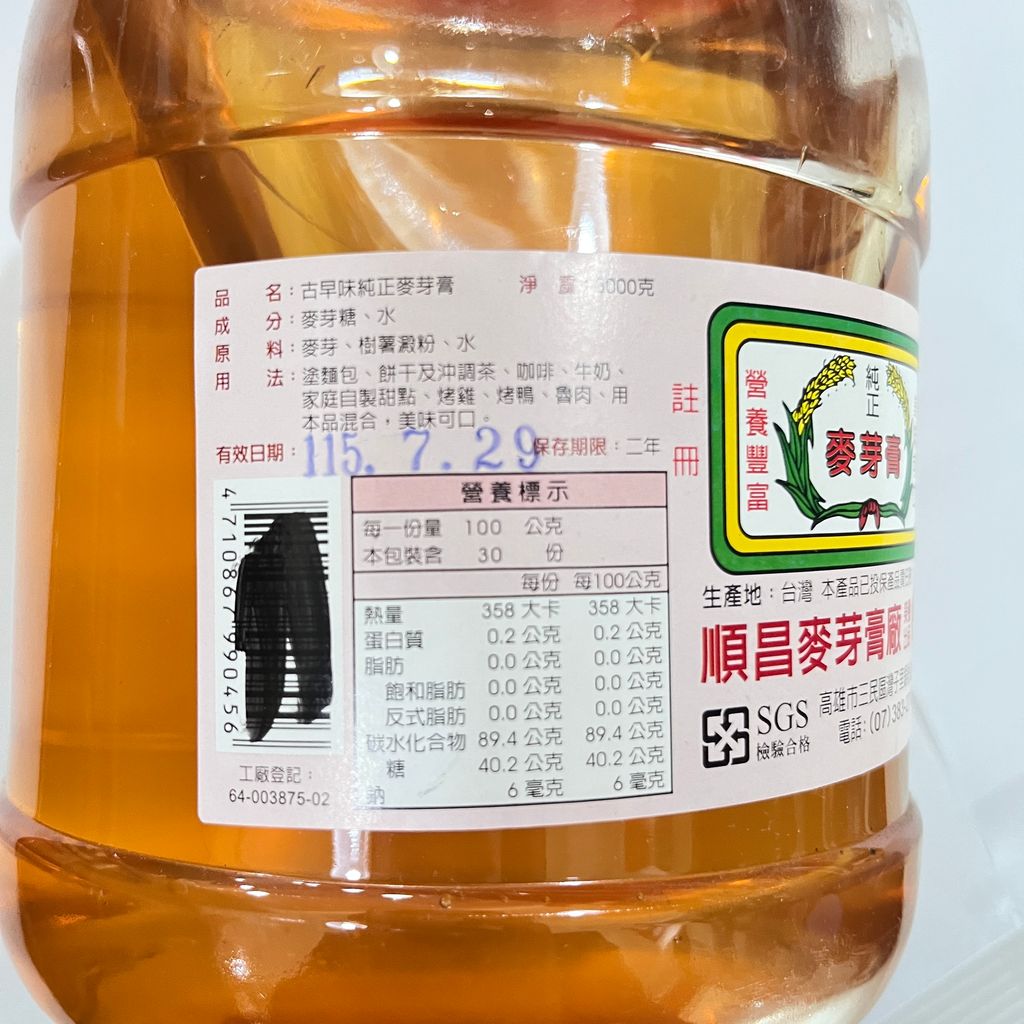 image_69DE1FF0-27E3-4C39-ACC6-7CE7BF13F656_1759825740