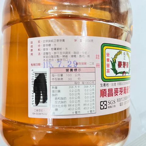 image_69DE1FF0-27E3-4C39-ACC6-7CE7BF13F656_1759825740