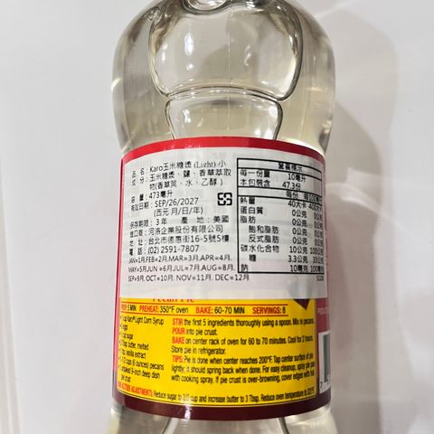 image_8A019E8D-496E-4419-A6E6-155C77EE57BE_1759825828