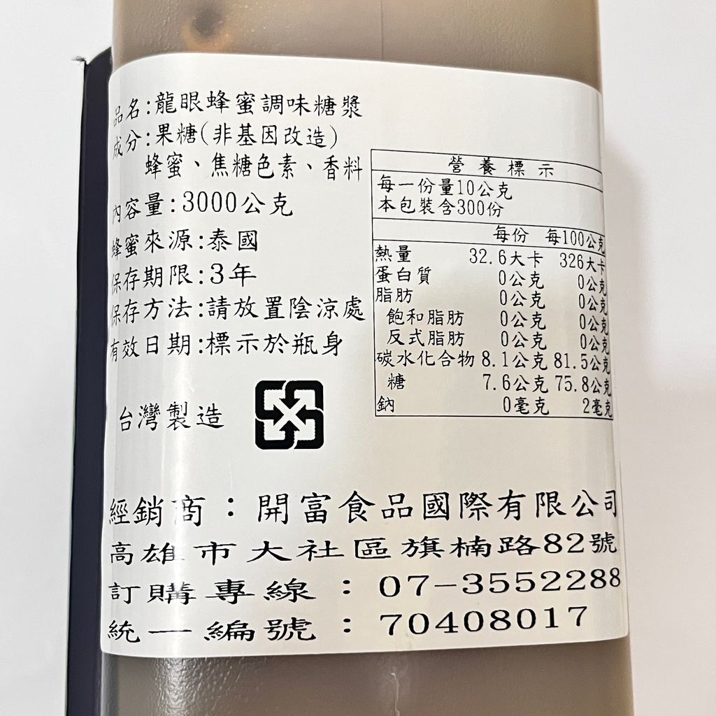 image_73F69020-26F1-420C-8D39-67BFC9A3F9F4_1759825930