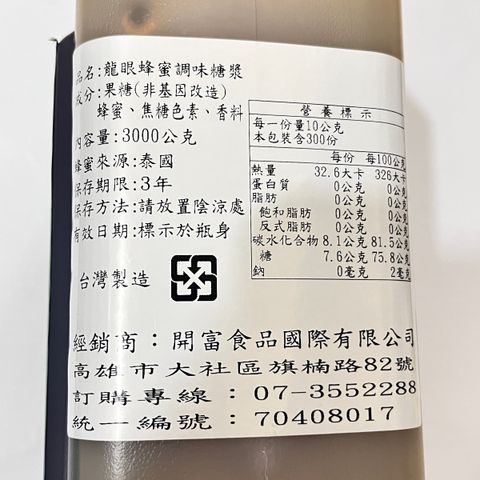 image_73F69020-26F1-420C-8D39-67BFC9A3F9F4_1759825930