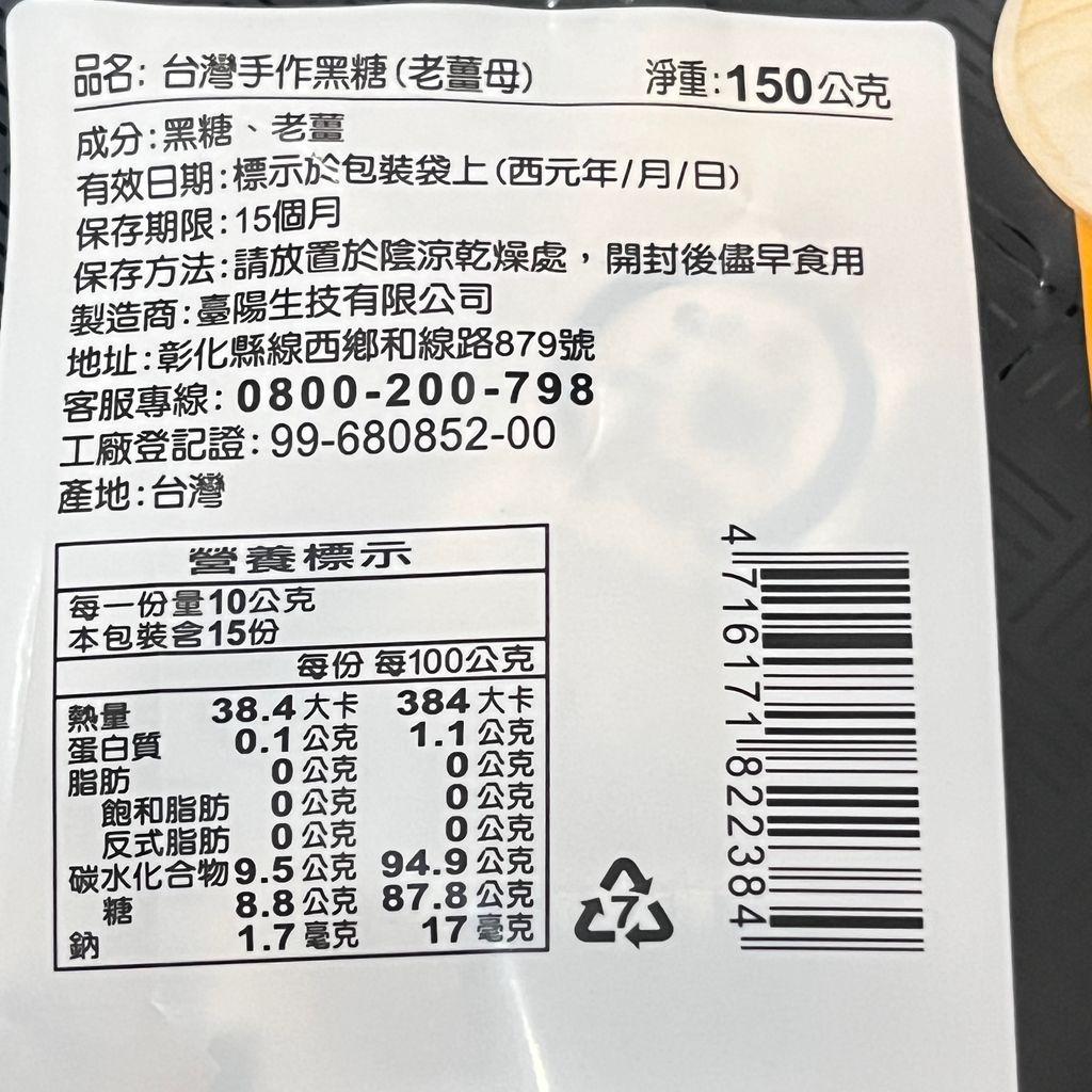 image_F83EAA06-00E3-411A-AFD8-3DE72CC5E80F_1759828922