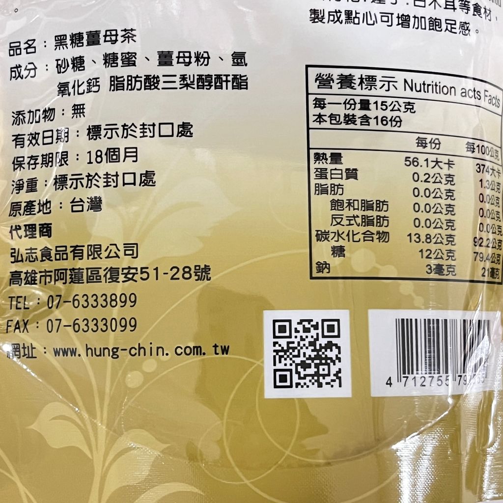 image_FA5B7316-A888-4317-98DA-1D3F32867F25_1759828972