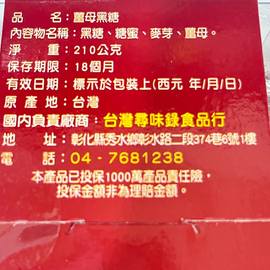 image_9085D878-BB53-488D-A52F-09D958D0CFDC_1759829019