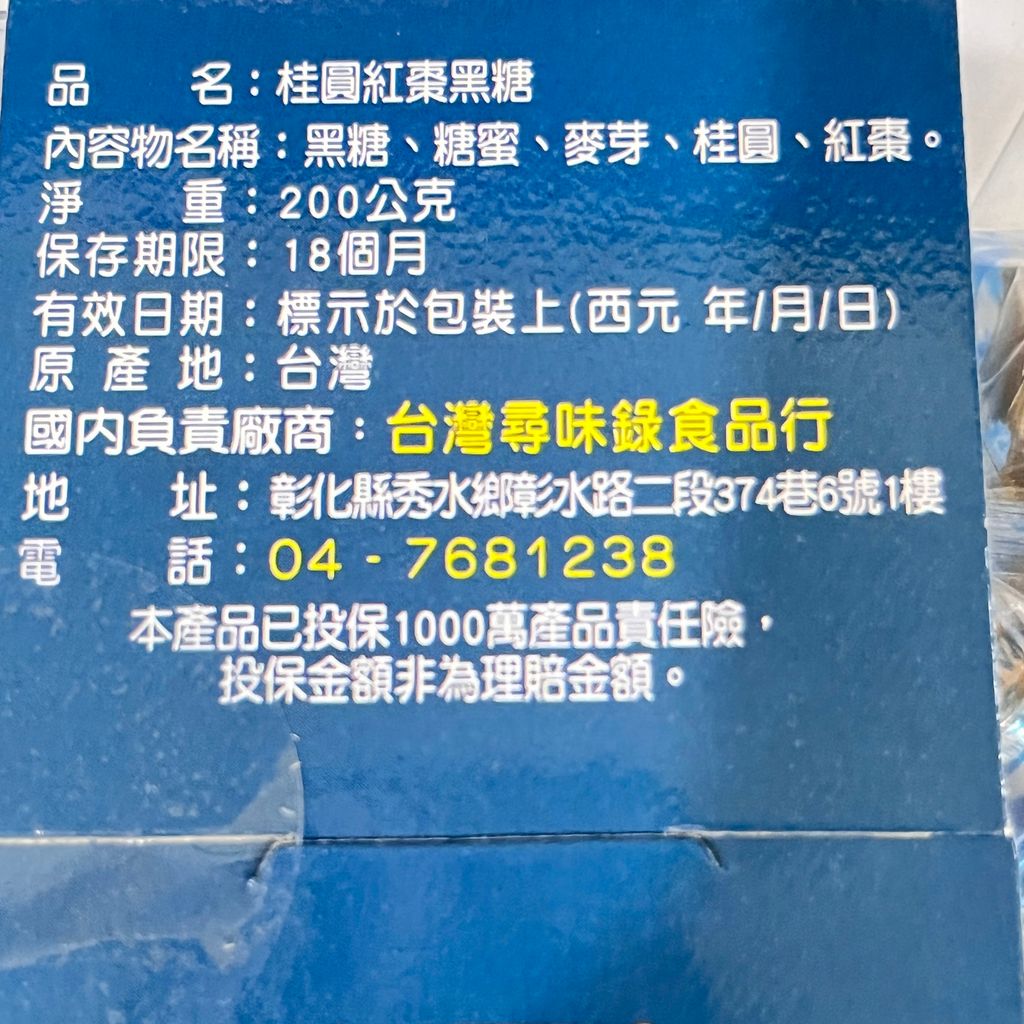 image_F1967AF8-CA17-4475-B641-60849C390DB5_1759829022