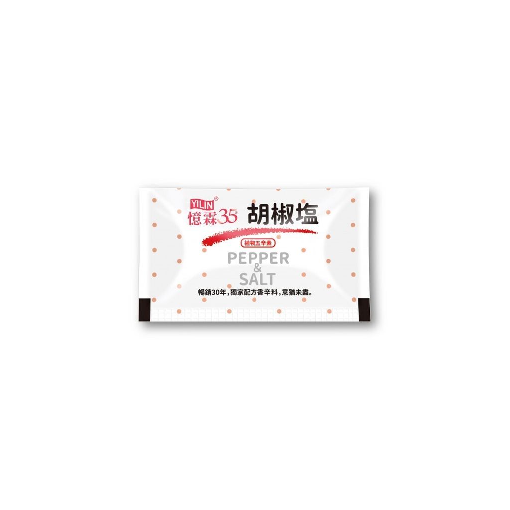 憶霖 胡椒鹽 2g