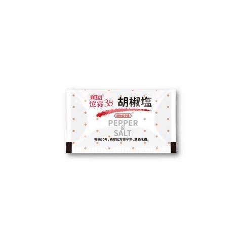憶霖 胡椒鹽 2g