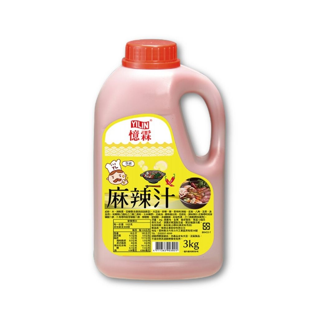 憶霖 麻辣汁 3kg