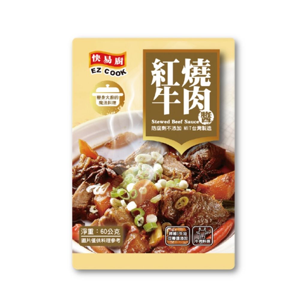 憶霖調理包 快易廚 紅燒牛肉醬 60g