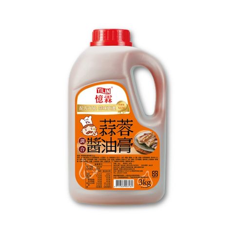 憶霖 蒜蓉調合醬油膏 罐裝3kg