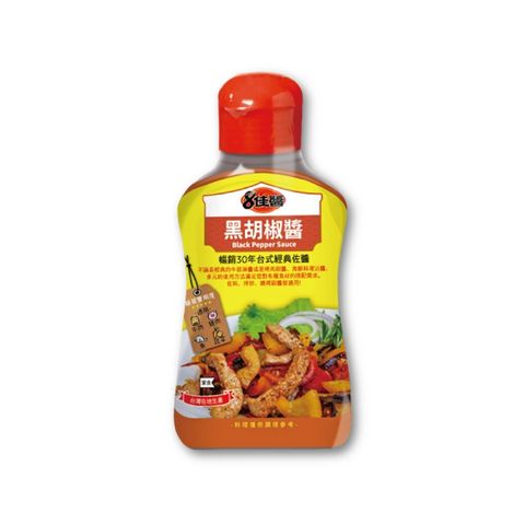 憶霖 8佳醬 黑胡椒醬 400g