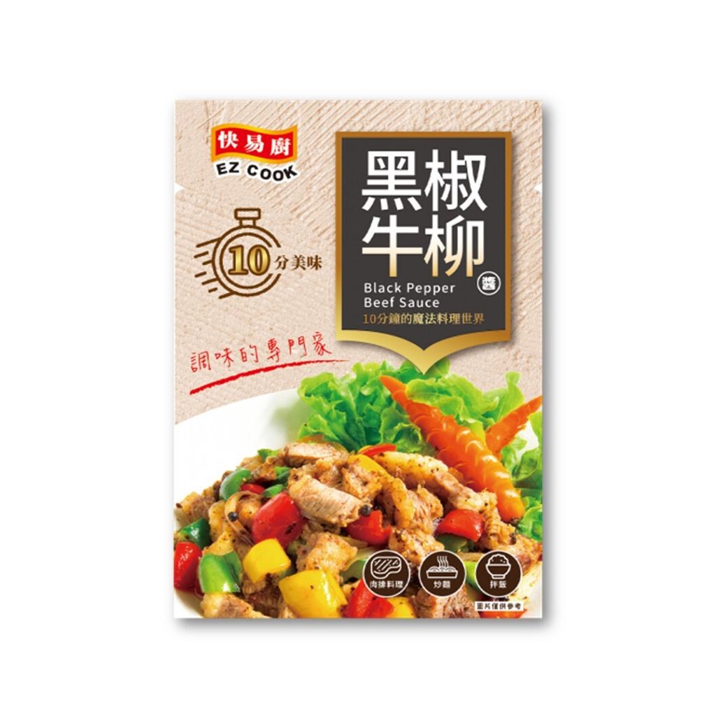 憶霖調理包 快易廚 黑胡椒牛柳 60g