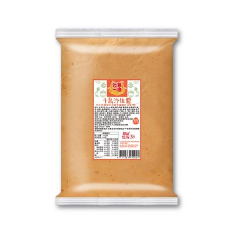 憶霖 千島沙拉醬 1kg