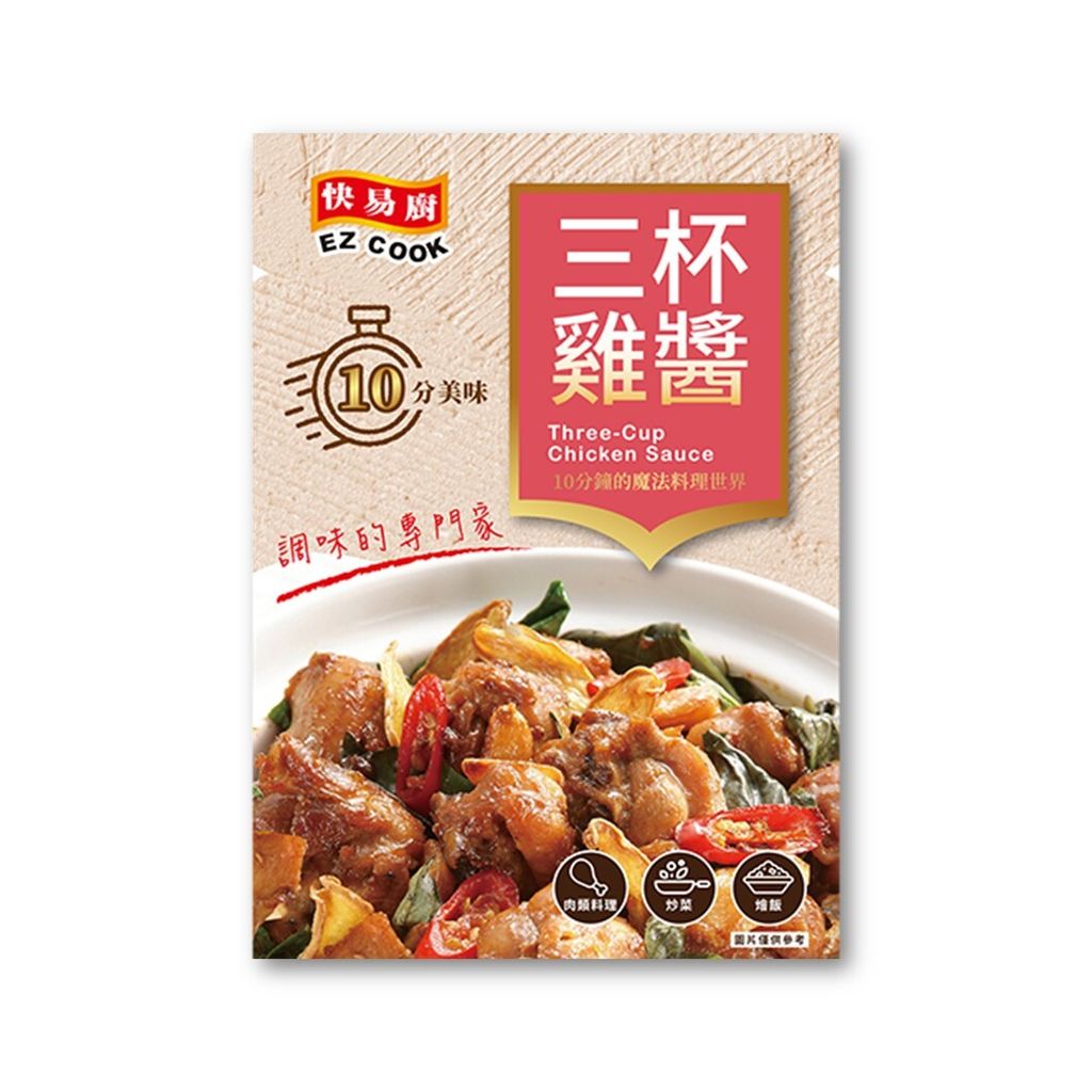 憶霖調理包 快易廚 三杯雞 60g