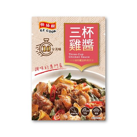 憶霖調理包 快易廚 三杯雞 60g