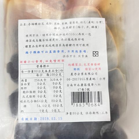 image_7CECA5DE-DF1B-4BB6-8100-2AE40312D5B9_1759914642