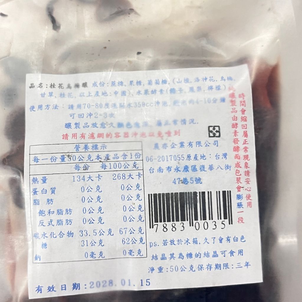 image_B02F7B99-EB71-4705-8257-8E4E2C2975EA_1759914752