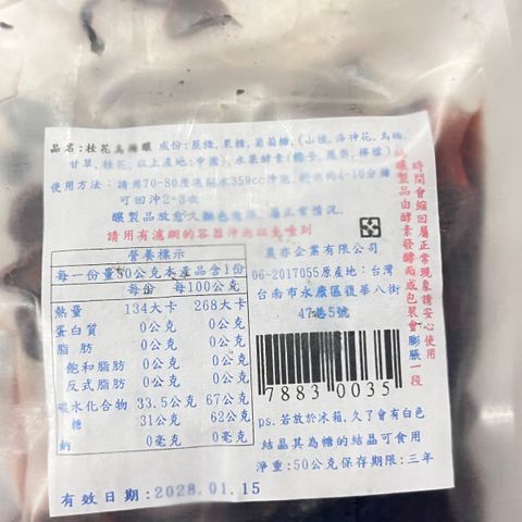 image_B02F7B99-EB71-4705-8257-8E4E2C2975EA_1759914752