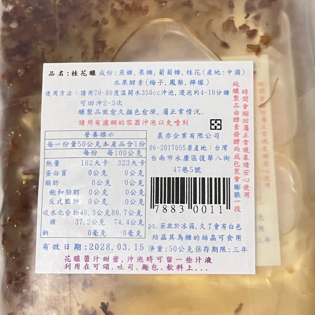 image_0EEAE4EC-813C-45D2-9C9D-CCB0180B0180_1759914836