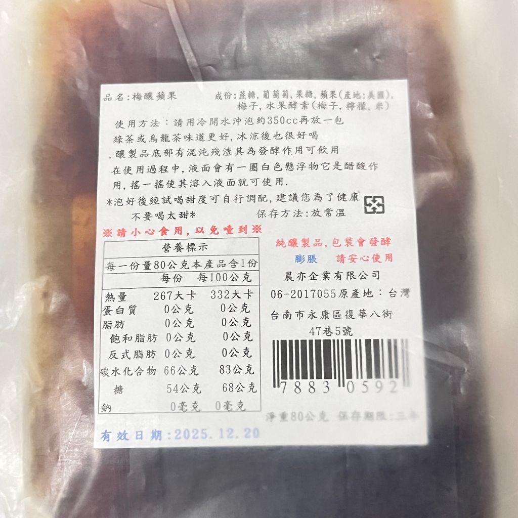 image_3CD017C9-7DDB-4A76-AA11-90B249568854_1759914955