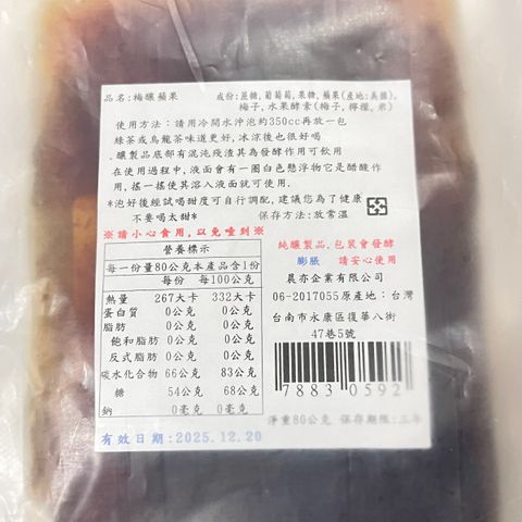 image_3CD017C9-7DDB-4A76-AA11-90B249568854_1759914955