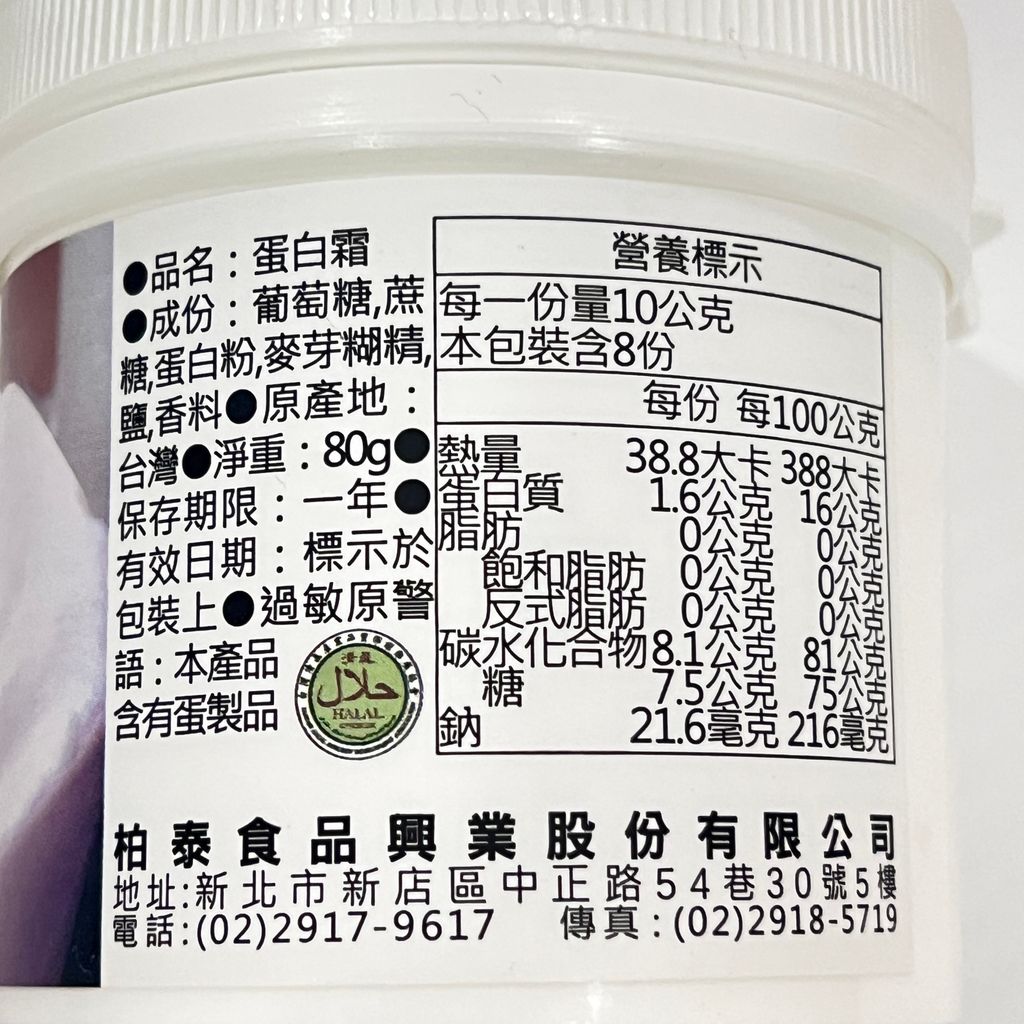 image_72E2DE69-0238-4ED7-8A0D-4125C76D8A80_1759915504