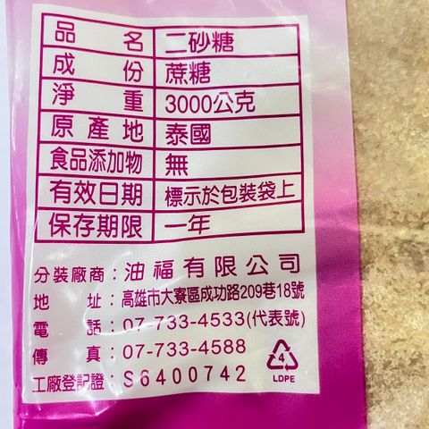 image_FA22EC18-06C0-40EA-8D04-468A072C2E24_1759915660