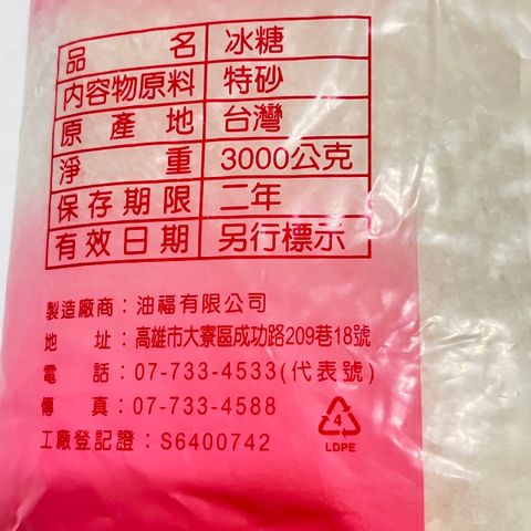 image_F27858AC-7D07-4060-BC36-390CA72319C6_1759915803