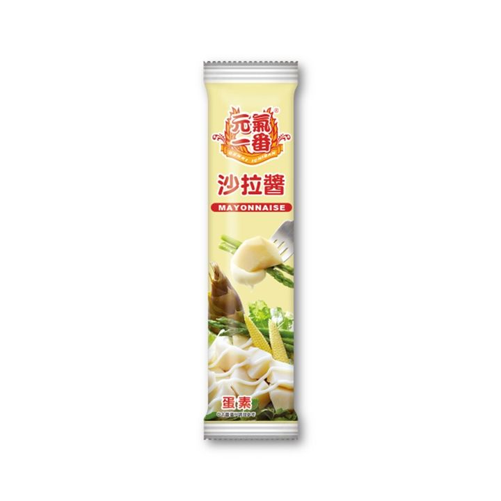 憶霖 元氣一番沙拉醬 100g