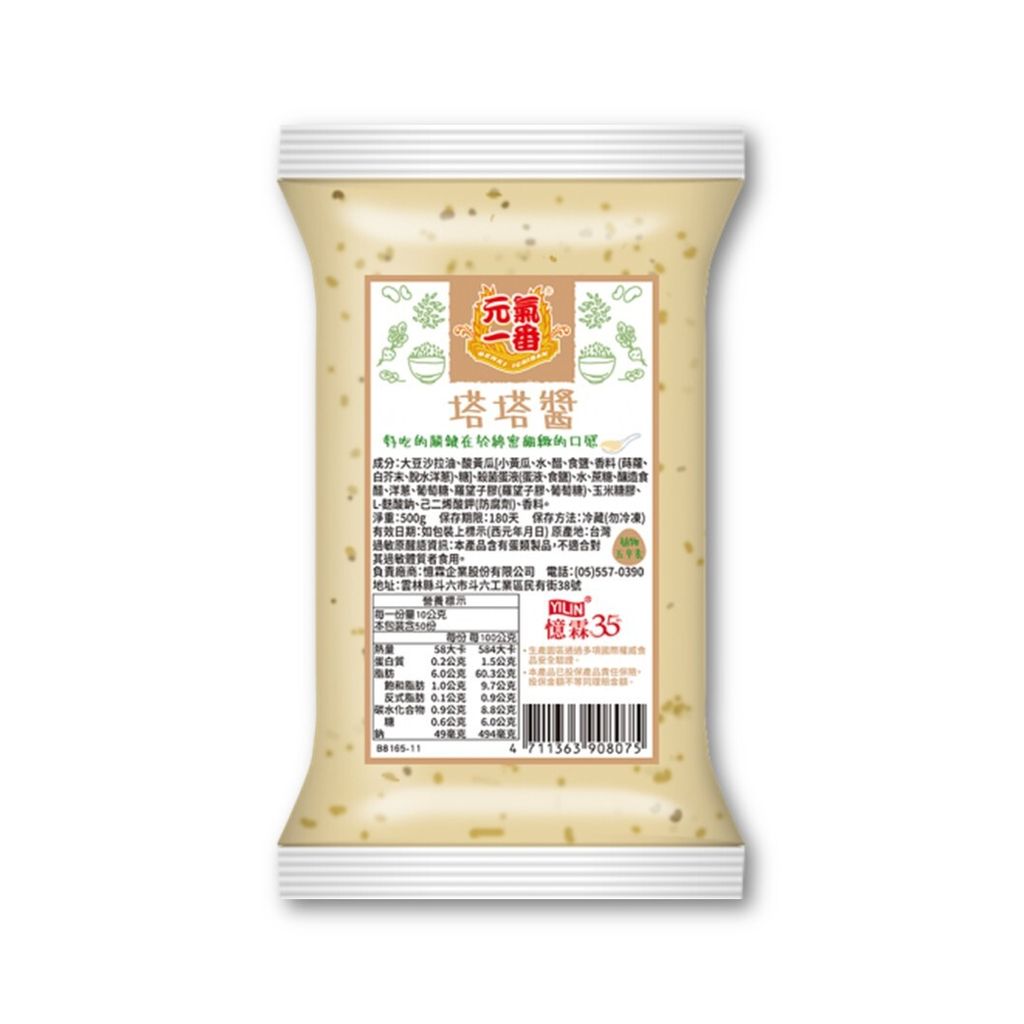 憶霖 塔塔醬 500g