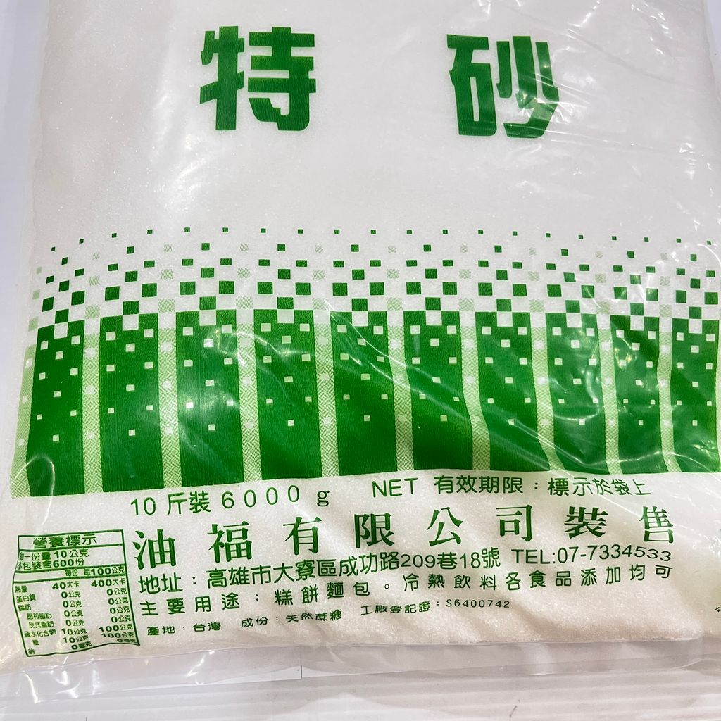 image_5FE84B17-B1AC-4C53-9AF4-A05A0CDD2D5A_1759973758