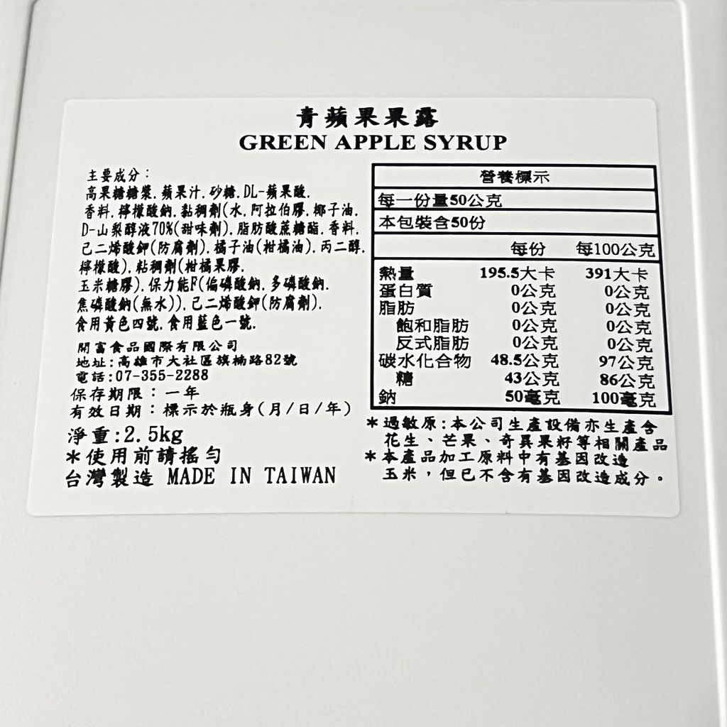 image_92FFC803-0257-45F8-90B3-085F521F3C9F_1759973867