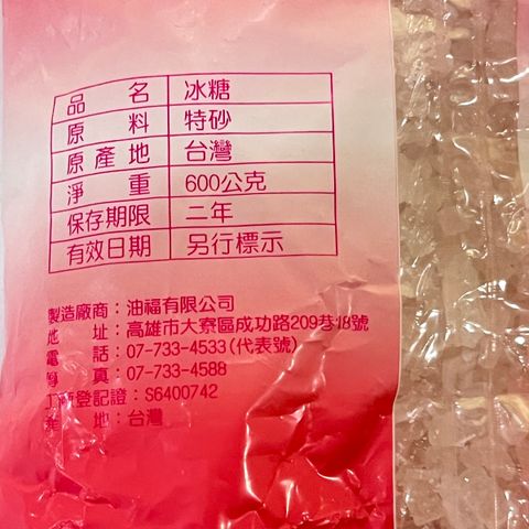 image_D095EA24-F93D-42F5-A432-6FB86D722786_1759973939