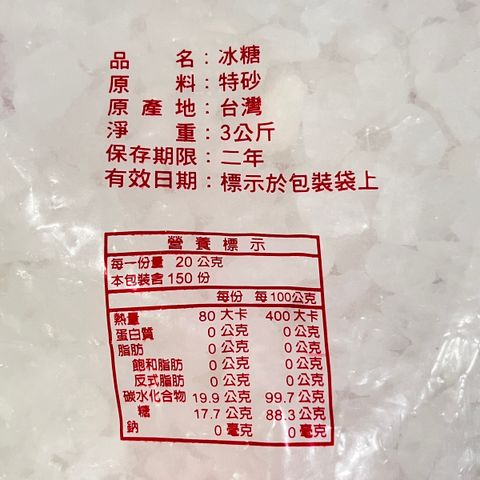 image_110D6E44-81E5-49AF-85C1-AC4628C70BB5_1759973998