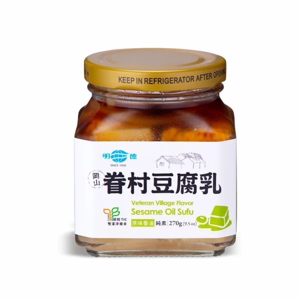 明德 眷村豆腐乳 (原味香油) 270g