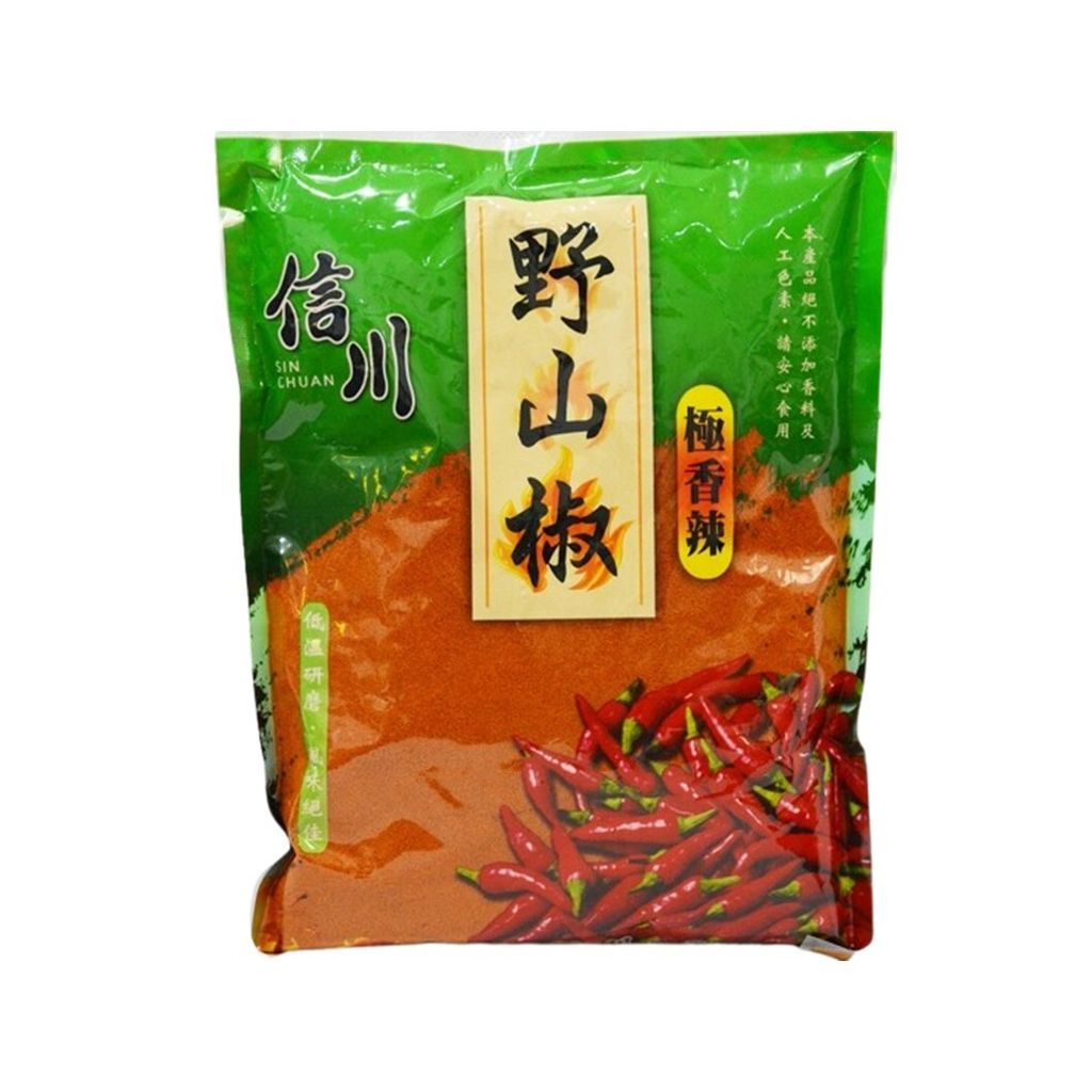 信川 野山椒細粉