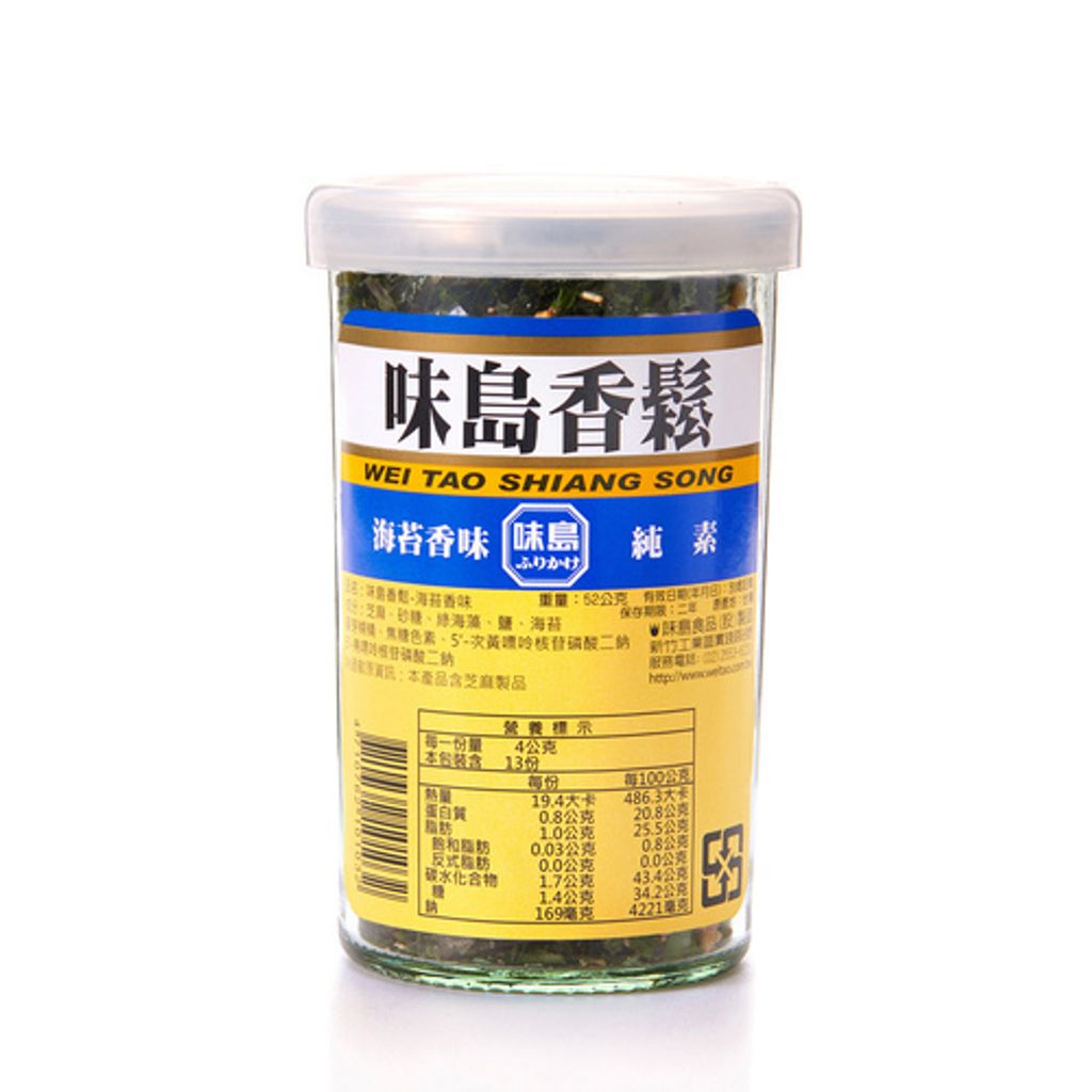 味島香鬆 海苔香味