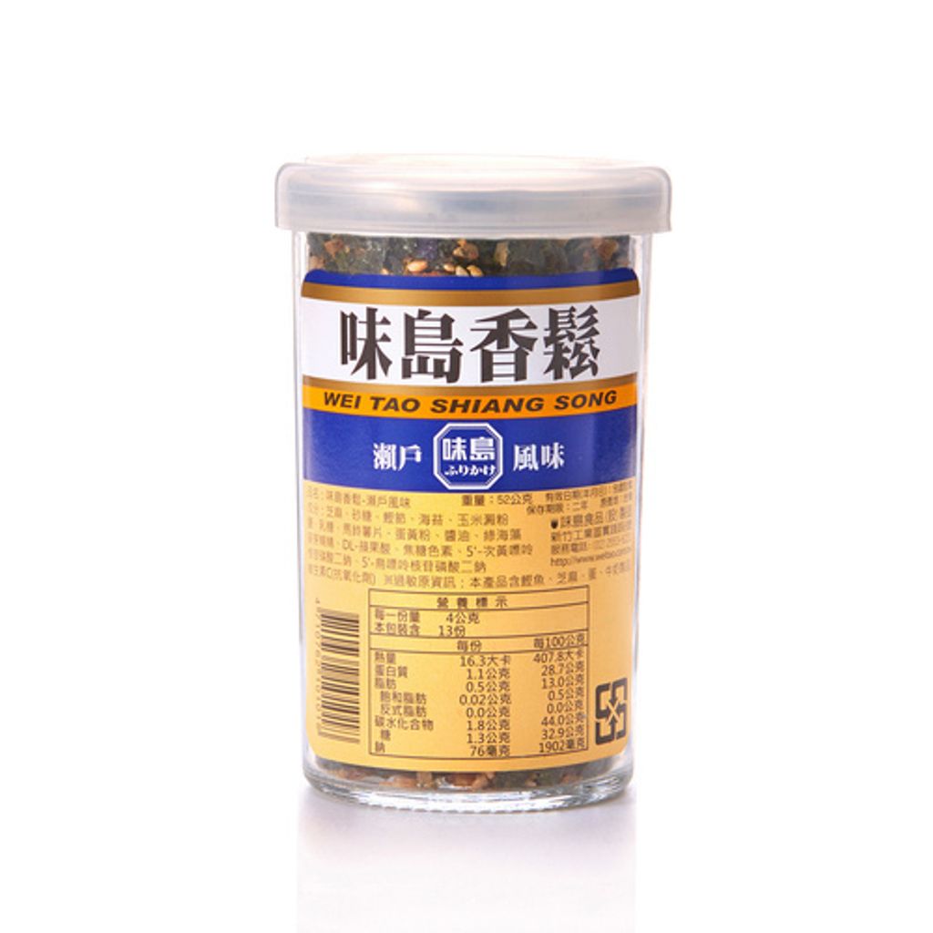 味島香鬆 瀨戶風味