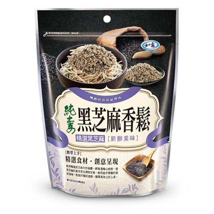 黑芝麻香鬆 vegetarian sesame seeds floss