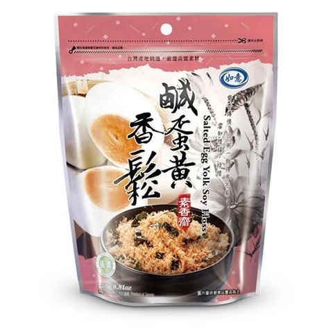 鹹蛋黃香鬆 Stlted Egg YoLk Soy Floss