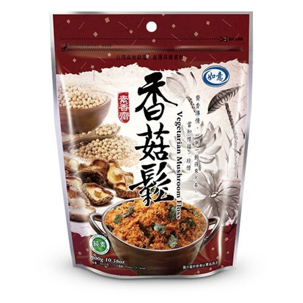 香菇鬆 vegetarian mushroom floss