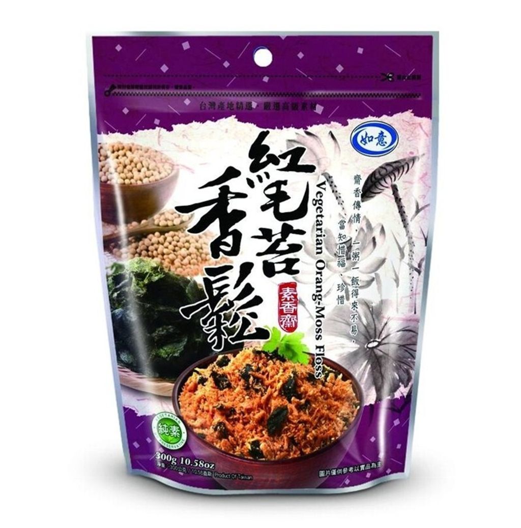 如意 紅毛苔香鬆