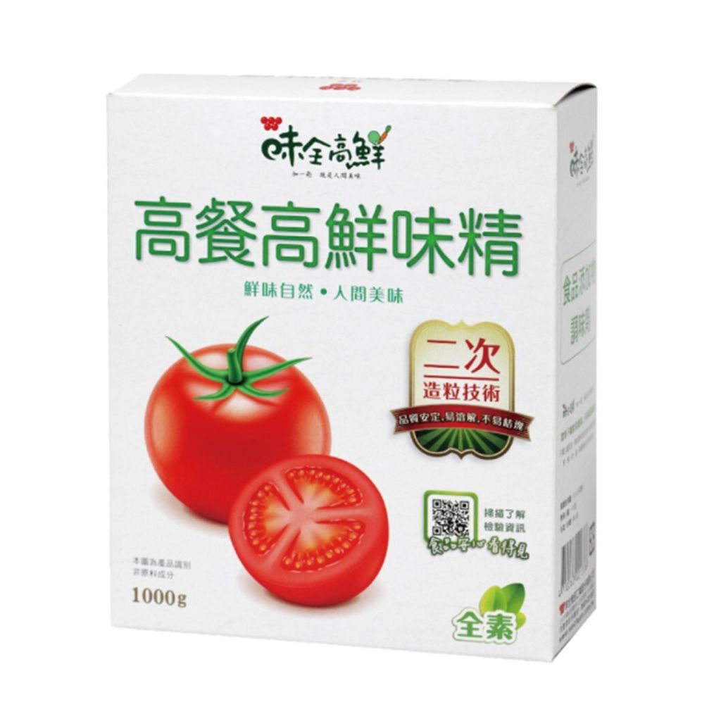 味全 高餐高鮮味精 (蕃茄)