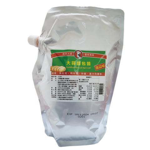 美味大師 大蒜麵包醬-強味 1KG Golden Bread Spread