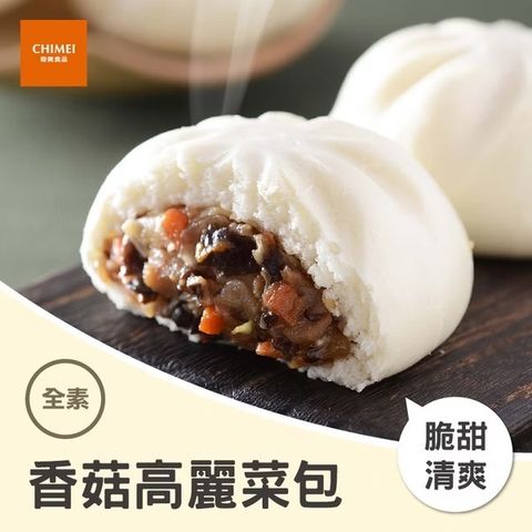 奇美 香菇高麗菜包 (1)