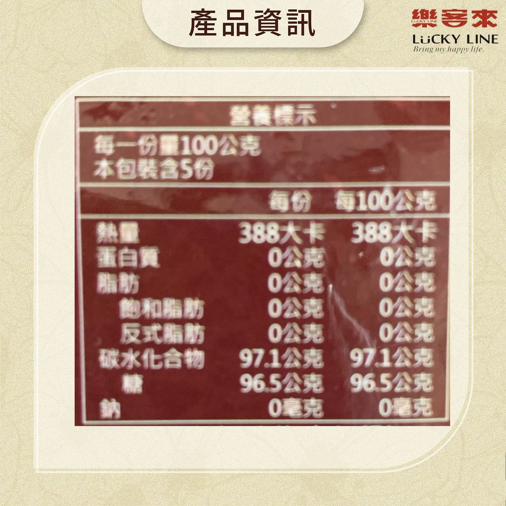 G0015_A級冬瓜磚_紅標-2