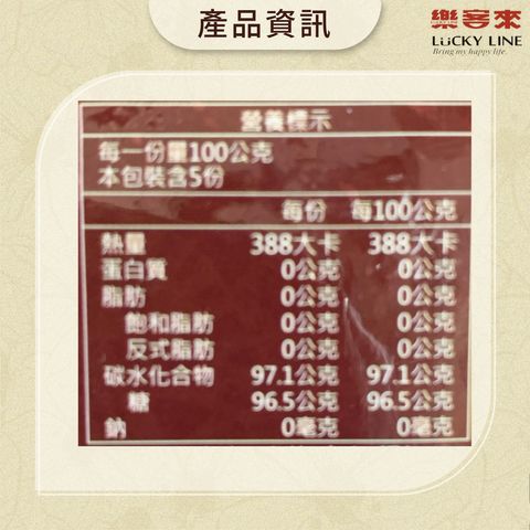 G0015_A級冬瓜磚_紅標-2